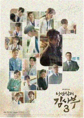 少年派1电视剧免费观看 第12集