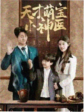 少年派1资讯